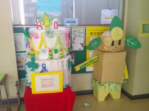 写真:児童が作成した創立80周年記念のオブジェ