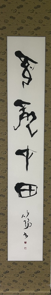令和6年12月-3月｜板橋区公式ホームページ