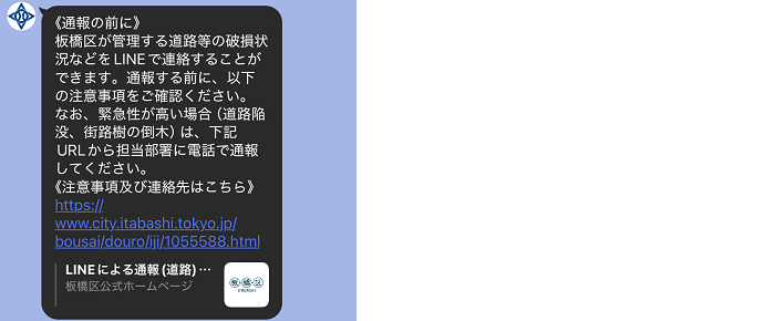 利用方法3
