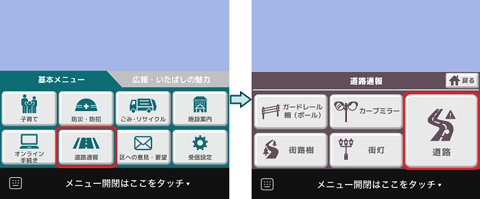 利用方法2