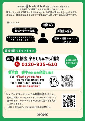ちらし
