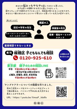 ちらし