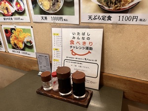 ポスター