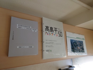 個別相談