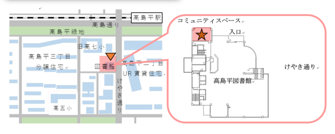 案内図