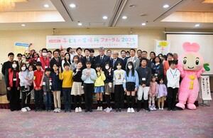 写真:集合写真