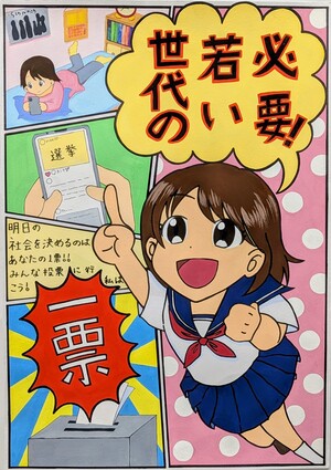 堀口 璃子さんの作品