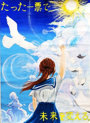 カギワ ゾエさんの作品