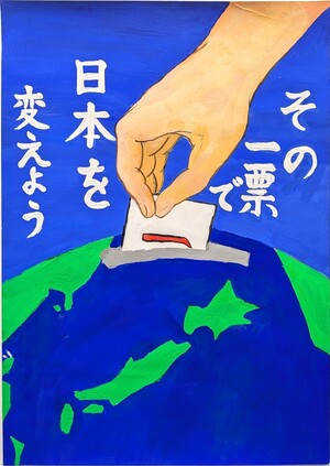 藤﨑 瑛太さんの作品
