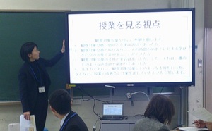 写真:参観者に対する授業前提案の様子