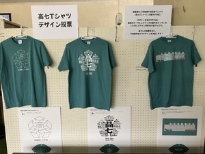 Tシャツ