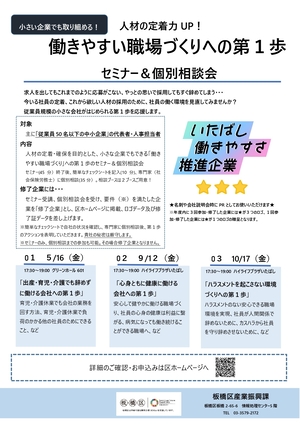 チラシ