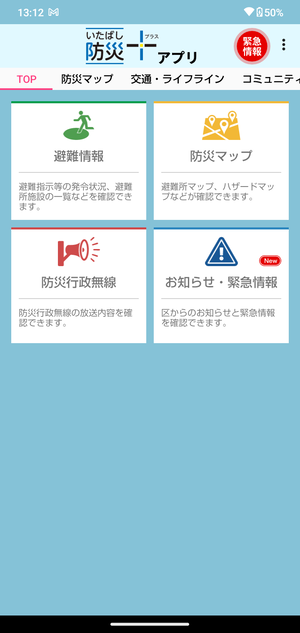 トップ