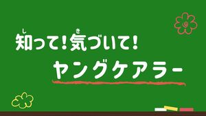 ショート動画