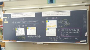 写真:ぐんぐんコースの教室(授業の終末時)