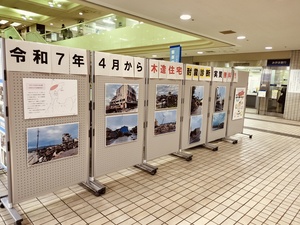 相談会の様子