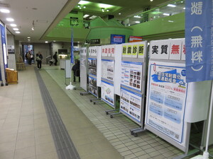 相談会の様子