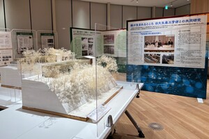 工都科学研究展の様子