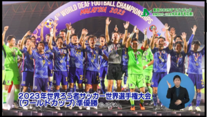 2023年世界選手権写真