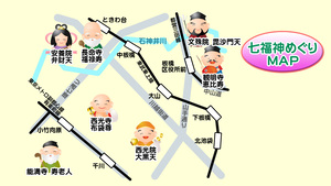 七福神