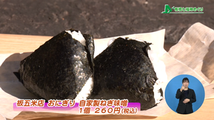 グルメ