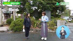 行楽の秋