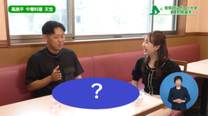 行きつけの中華料理店!おすすめの品