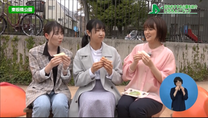 いたちょこ6