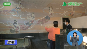癒しスポット4