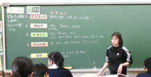写真:目標が明確な家庭科の授業の様子