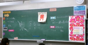 写真:美術の授業の様子