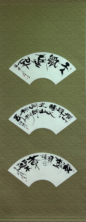 天氣清和…