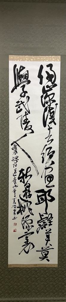 歸山深浅去…