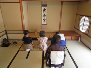 茶道