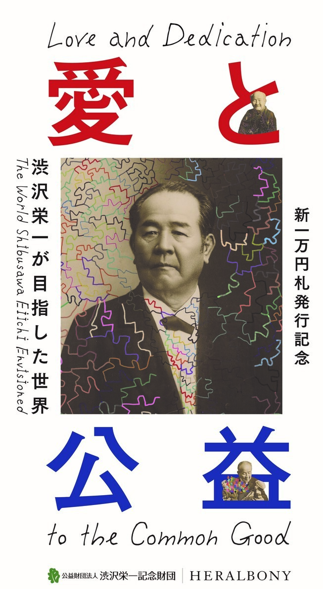 出張図書館ポスター