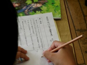 写真:自己調整学習のワークシート