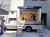 起震車