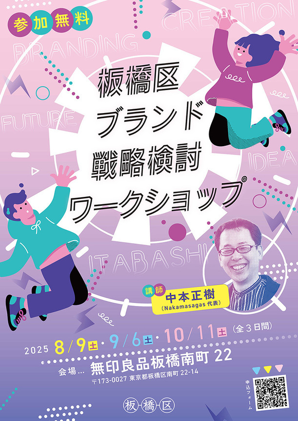 チラシ画像