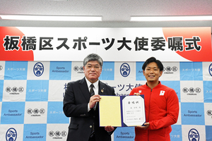 森宏明選手