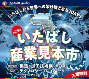 キービジュアル