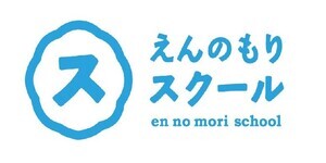 えんのもりスクールロゴ