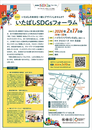 リーフレット画像