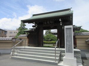 日曜寺