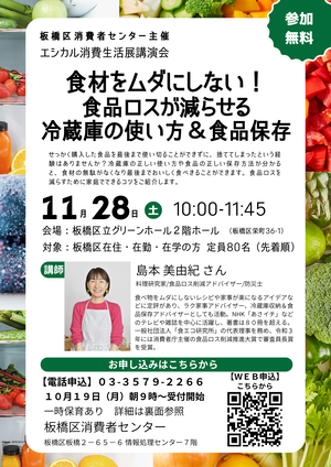 チラシ