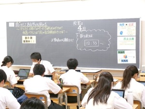 写真:授業スタンダードSの授業の様子