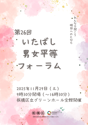 R7プログラム表紙