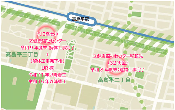 再整備地区の今後の予定
