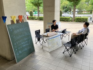 活動の様子