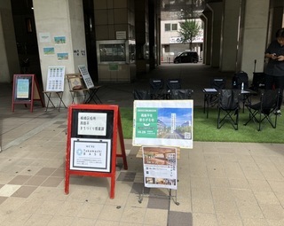 高まちベース写真1