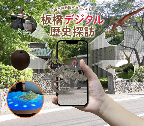 キービジュアル